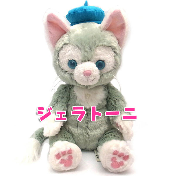 楽天市場】ジェラトーニ＆ステラルー＆クッキーアン ぬいぐるみ S