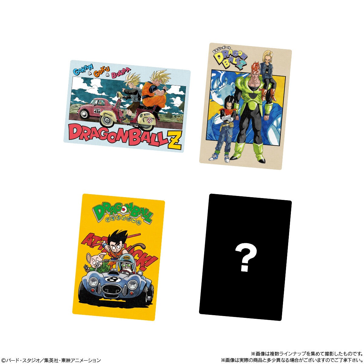 楽天市場】イタジャガ ドラゴンボール vol.8 20個 BOX 食玩 賞味期限