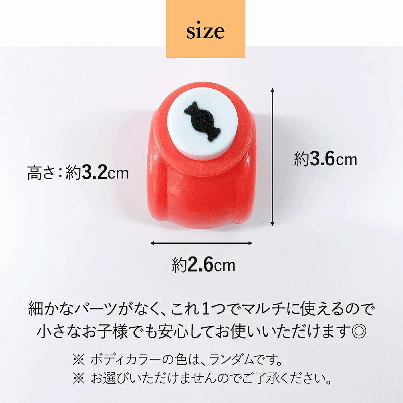 楽天市場】クラフトパンチ 花 桜 星 セット 穴あけ パンチ 型抜き 10個
