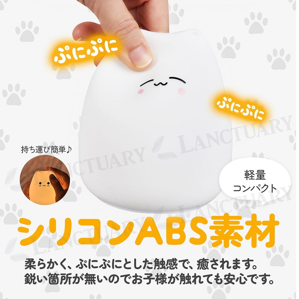 楽天市場】ねこミニランプ 可愛い 猫 デスクライト フロアライト
