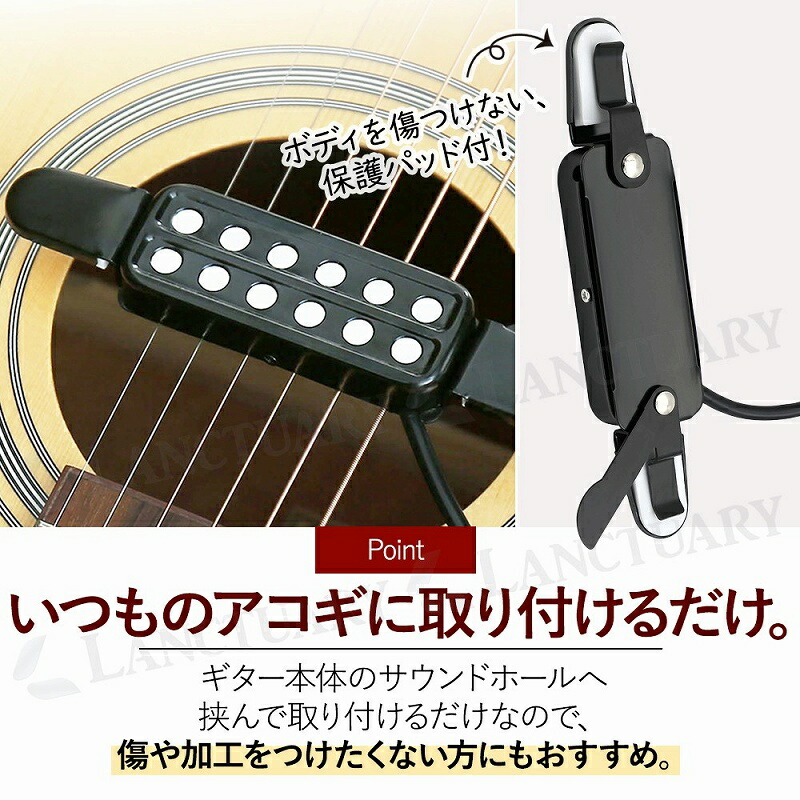 楽天市場】ピックアップ アコースティック ギター 工事不要 簡単取付