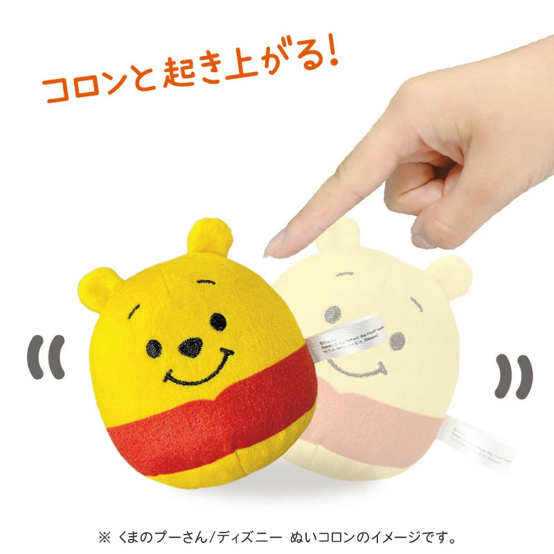 楽天市場】【お買い物マラソンP10倍】 ディズニー ぬいコロン 白うさぎ