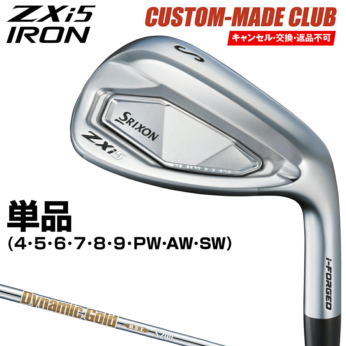 楽天市場】【2/20限定!エントリーで当店全品ポイント10倍!】 ZXi5