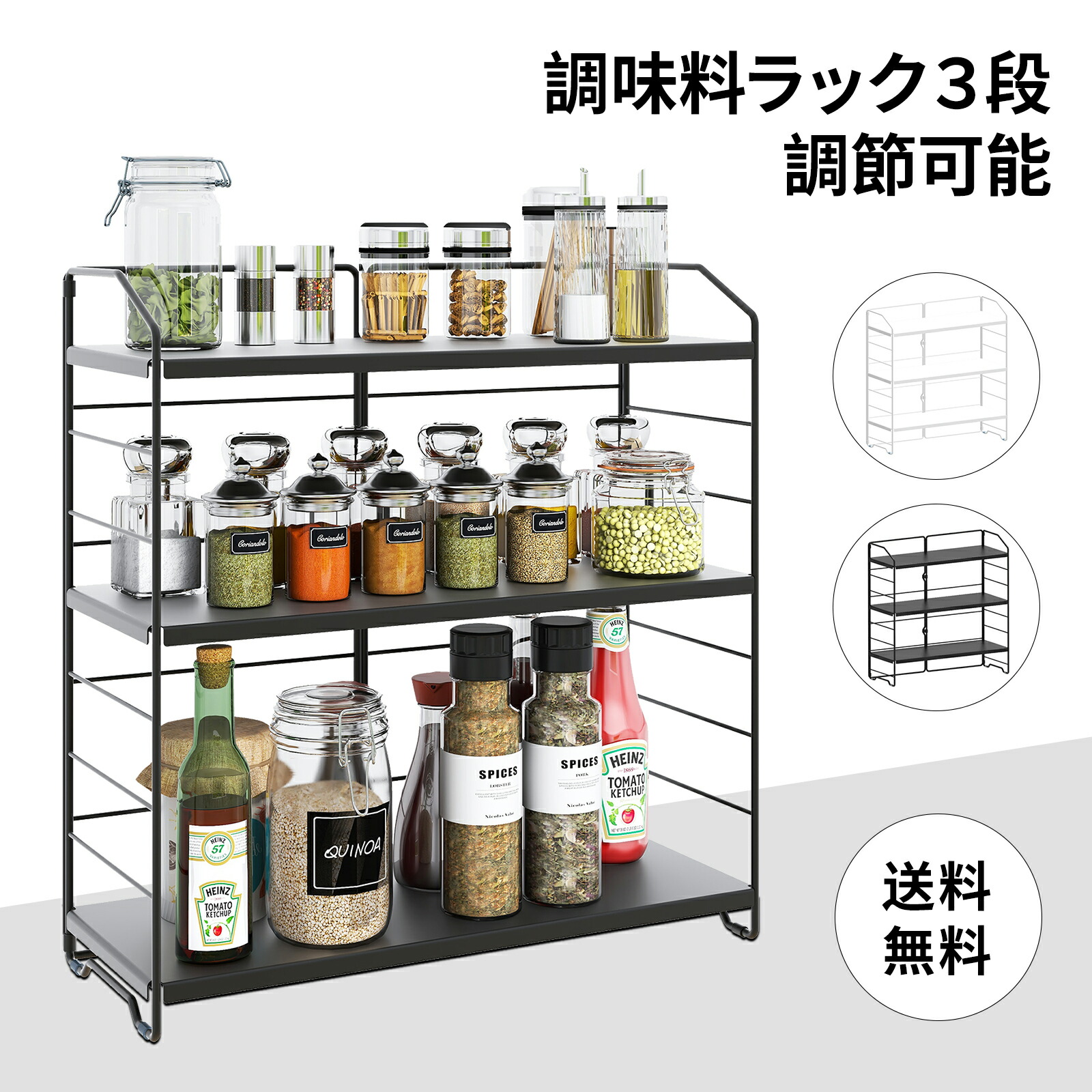 楽天市場】調味料ラックの通販