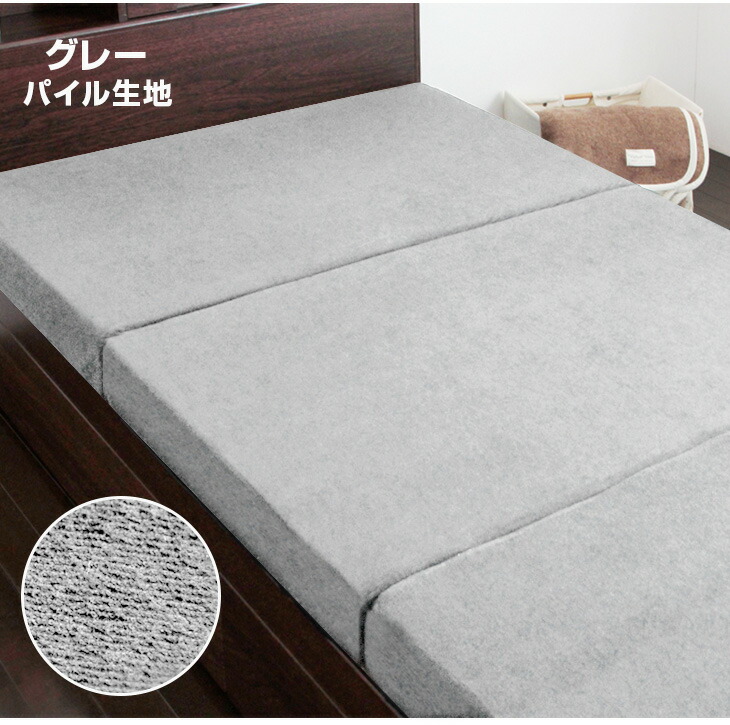楽天市場】竹炭消臭 男の純高反発(R) 三つ折り マットレス 硬め 220N