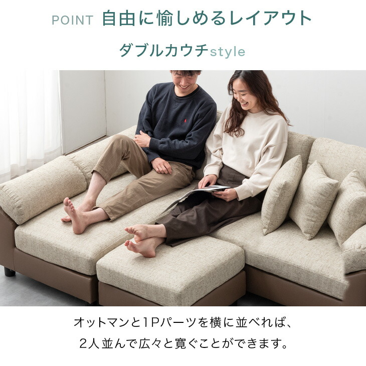 楽天市場】RENEW 最大6人まで座れる カバーリング ソファ カウチソファ