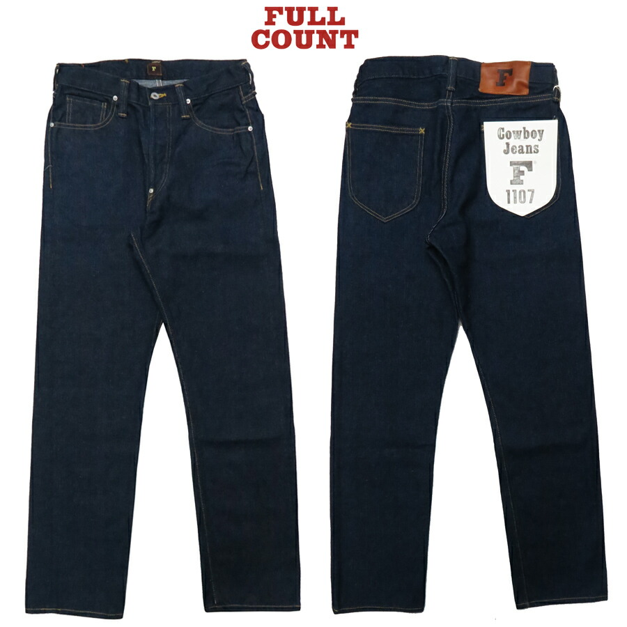 楽天市場】フルカウント FULLCOUNT 1107 カウボーイ ジーンズ 13.5oz