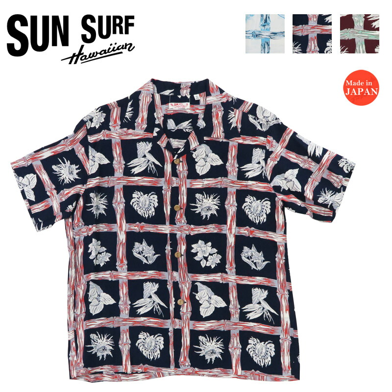 楽天市場】サンサーフ SUN SURF 半袖 レーヨン羽二重 ハワイアンシャツ