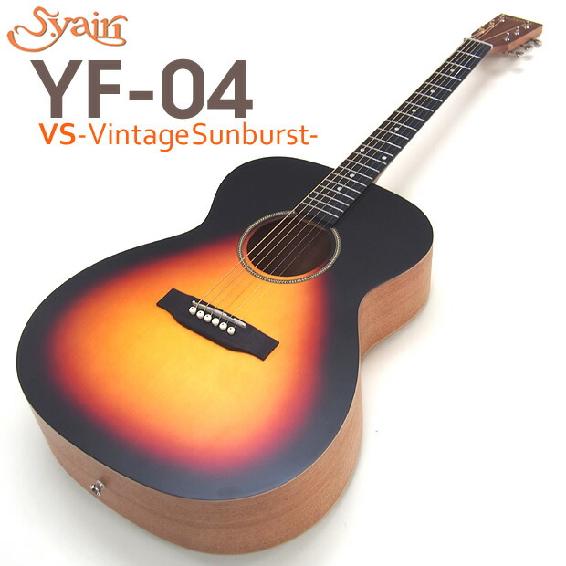 楽天市場】S.Yairi YF-04 VS ヴィンテージサンバースト