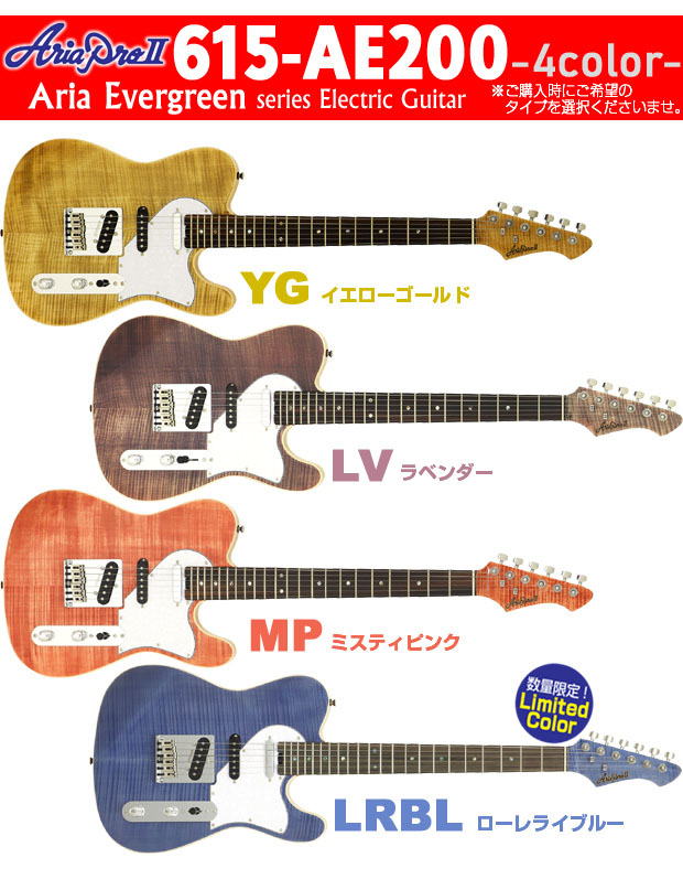 楽天市場】エレキギター 初心者セット 入門セット AriaProII 615 AE200