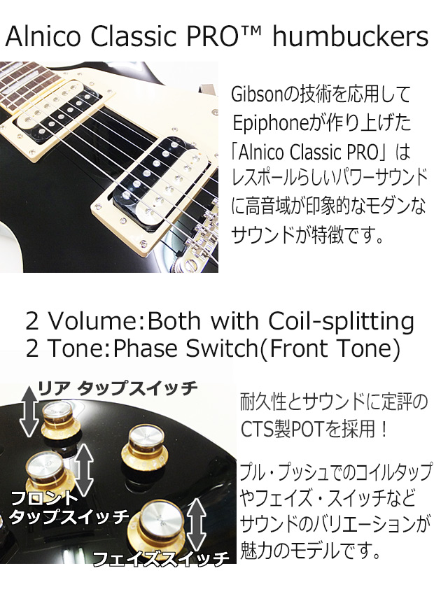 楽天市場】Epiphone エピフォン Les Paul Classic EB レスポール