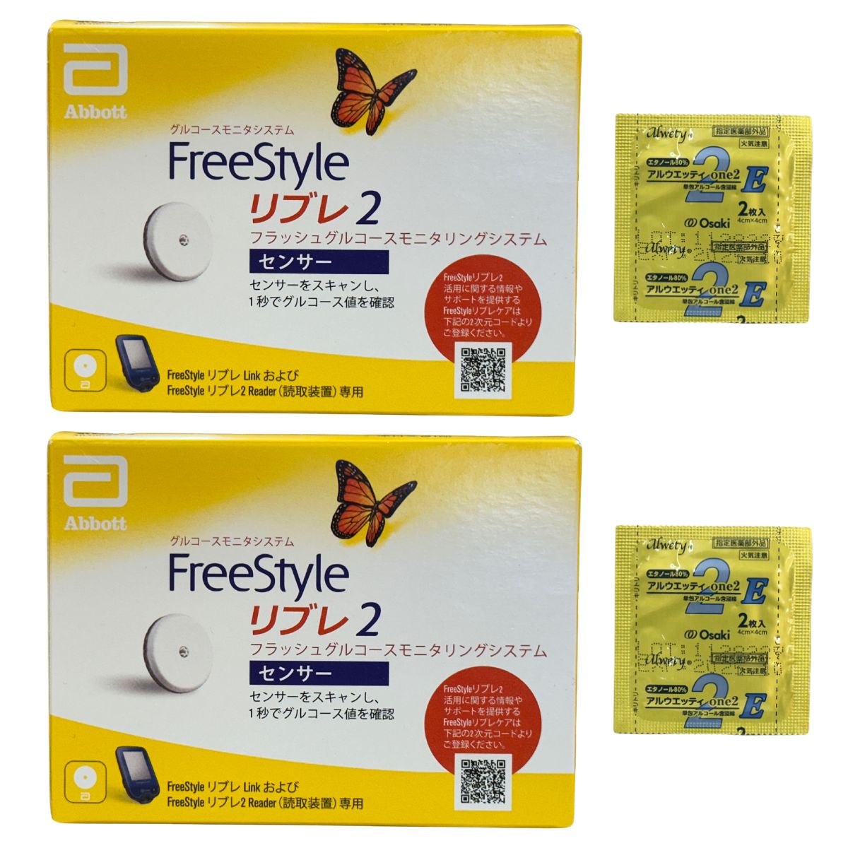 楽天市場】【P4倍 19日20時～】 フリースタイルリブレ2 センサー