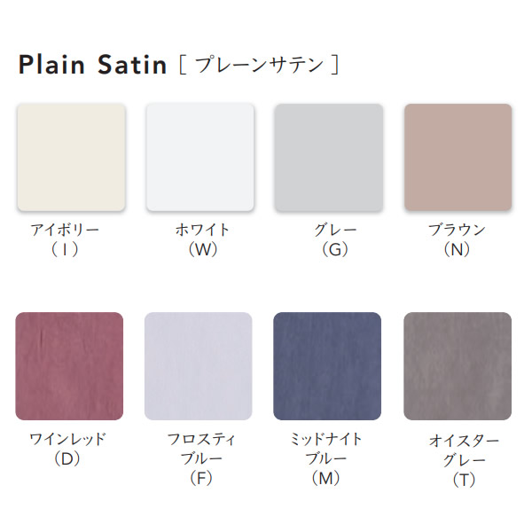 楽天市場】シモンズ コンフォーターカバー クイーンサイズ(受注生産