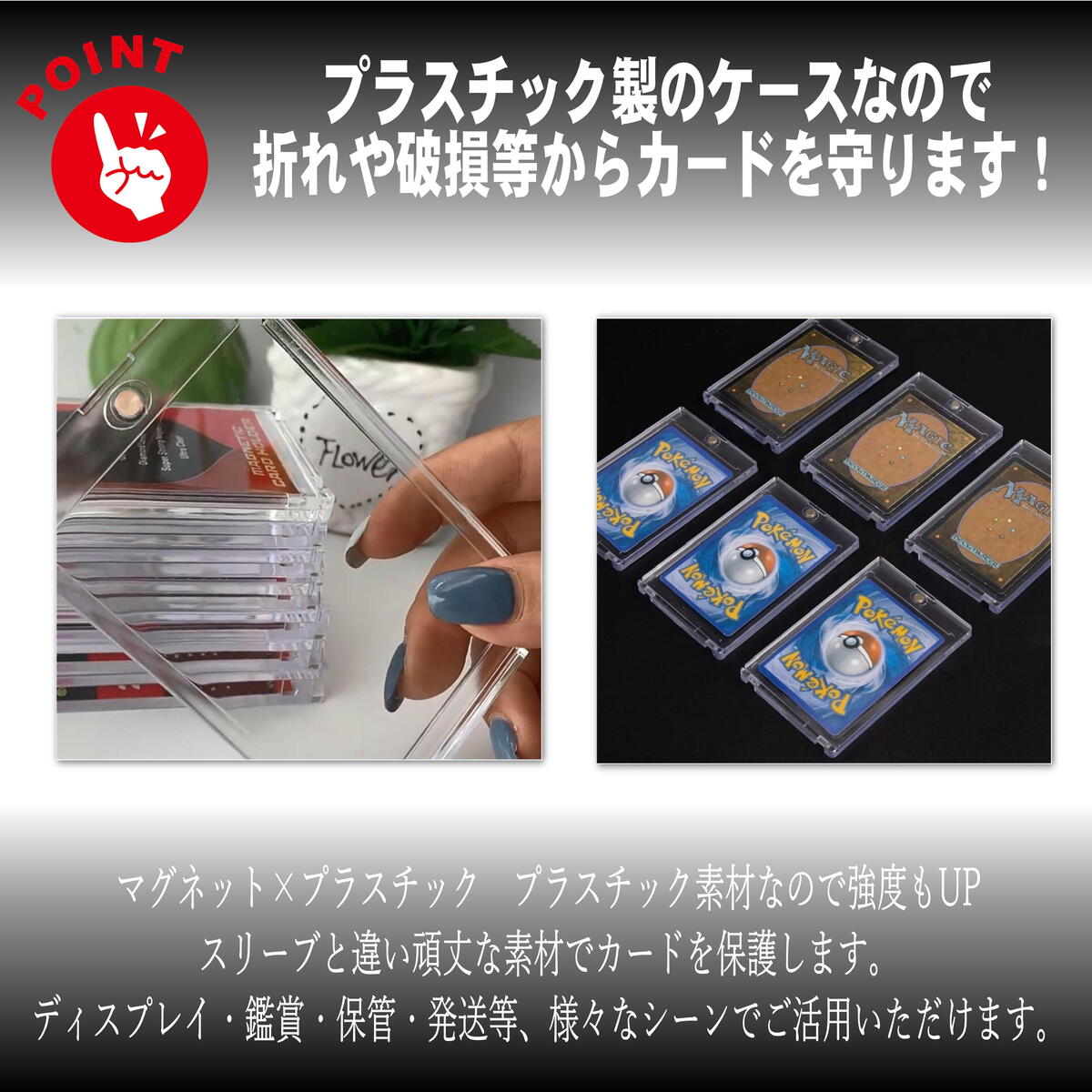 楽天市場】16個セット マグネットローダー 35pt クリア カードローダー