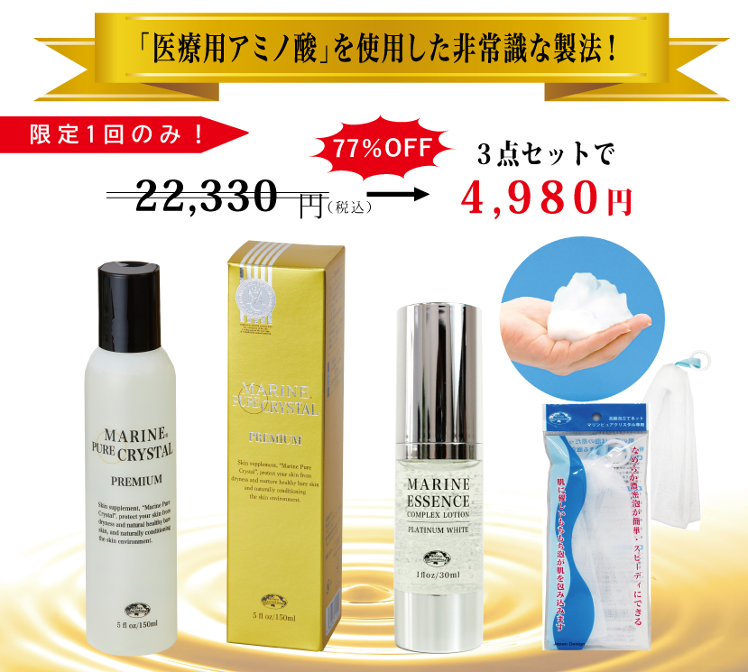 楽天市場】リーファイバーGOLD(1.45g×90粒）【エコロ