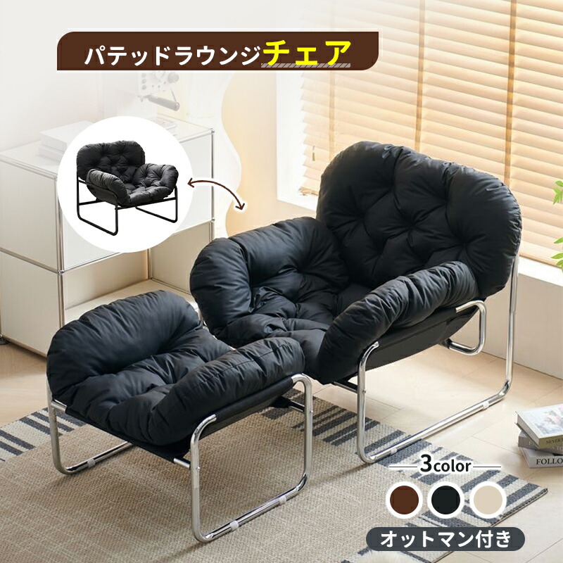 楽天市場】バウハウス（イス・チェア｜インテリア・寝具・収納）の通販