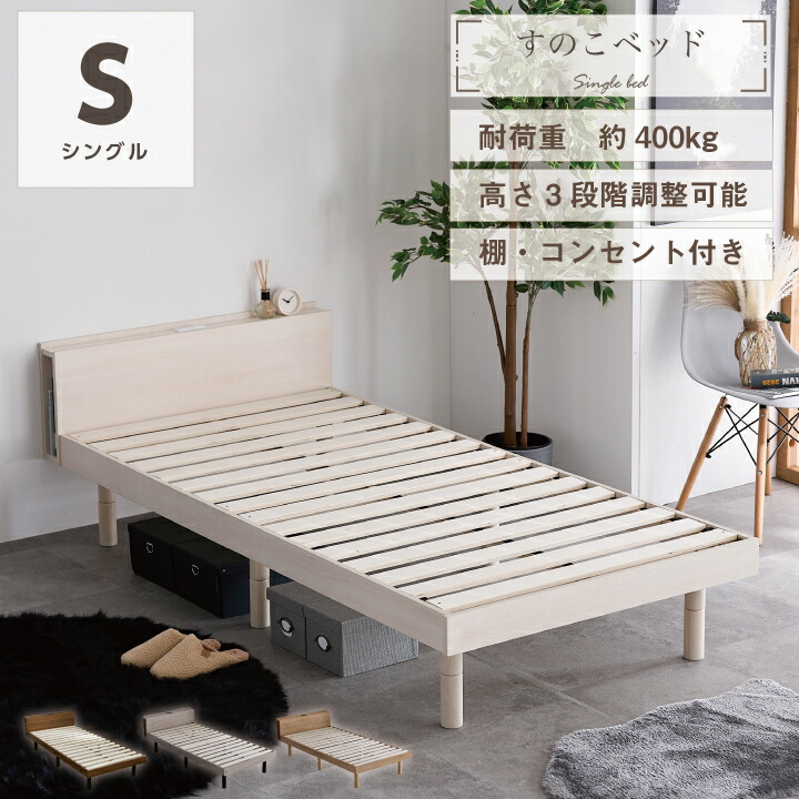 楽天市場】【ﾎﾟｲﾝﾄ5倍☆2月19日20時〜23日2時迄】【耐荷重400kg
