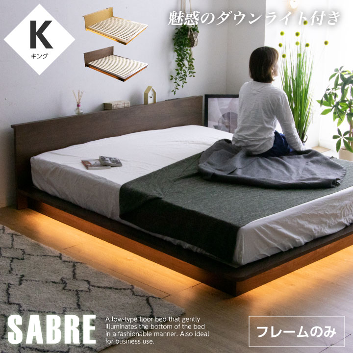楽天市場】LED（ベッドフレーム｜ベッド）：インテリア・寝具・収納の通販