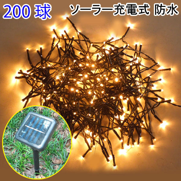 楽天市場】イルミネーションライト200200灯 20m 屋外 LED 防滴
