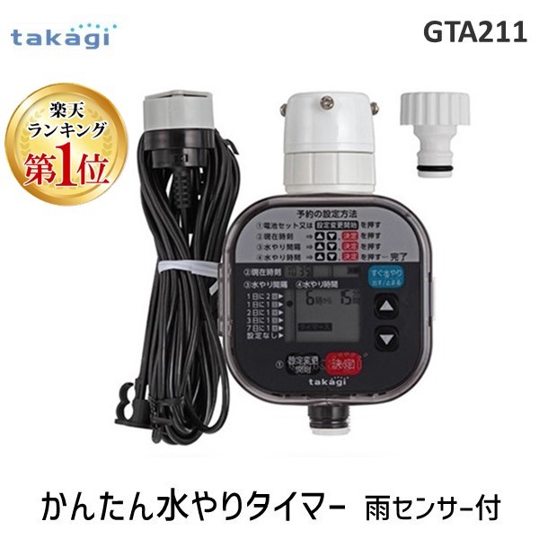 ed1854619.jpg?fitin=357:357
