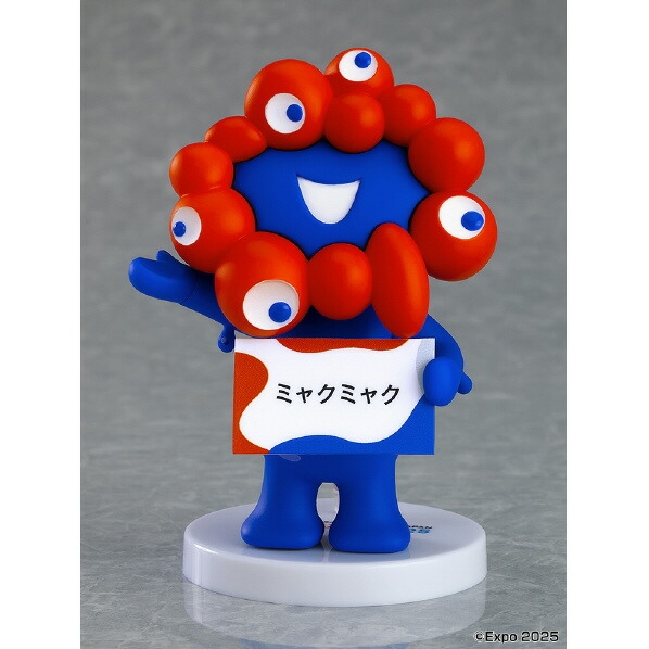 楽天市場】グッドスマイルカンパニー ねんどろいど2539 ミャクミャク
