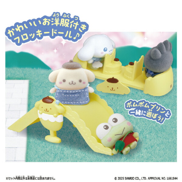 楽天市場】バンダイ ぷちとも Sanrio characters ポムポムプリンの
