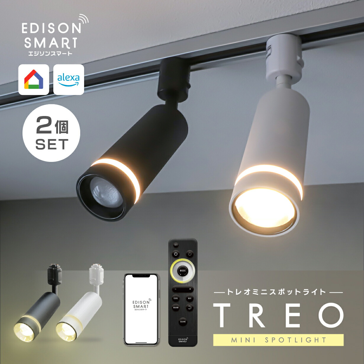 楽天市場】【2個セット】 LED スポットライト ダクトレール照明