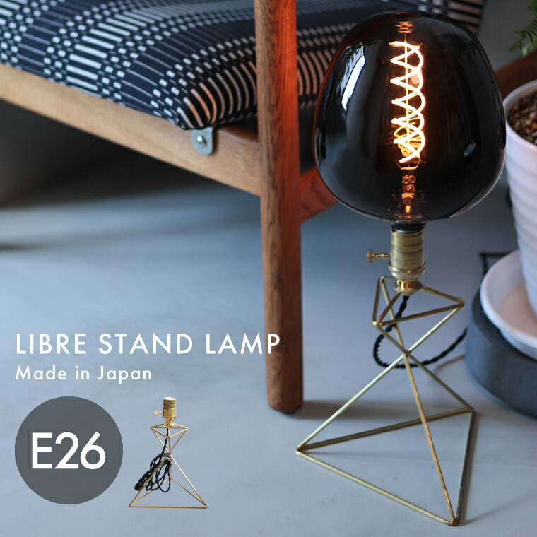 librestand_1b.jpg