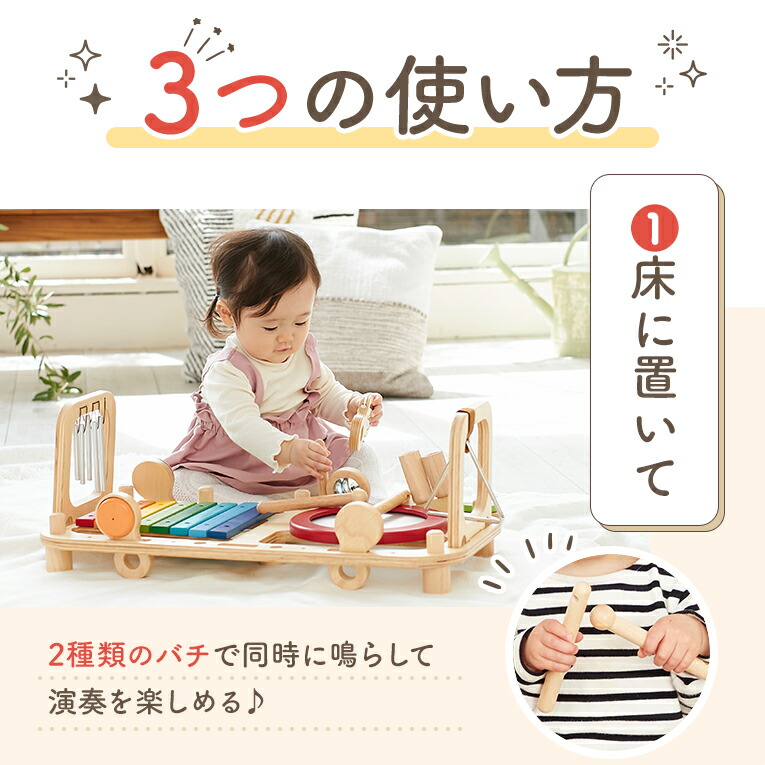 楽天市場】【名入れ無料& 1年保証】知育玩具 楽器 木のおもちゃ