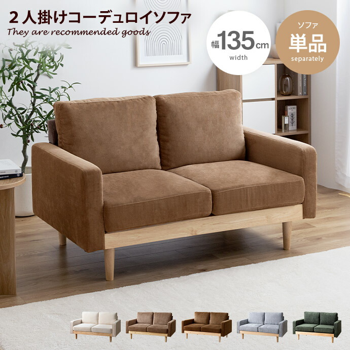 楽天市場】【クーポンで16％OFF! 2/22 0:00~ 2/23 1:59まで☆】モス