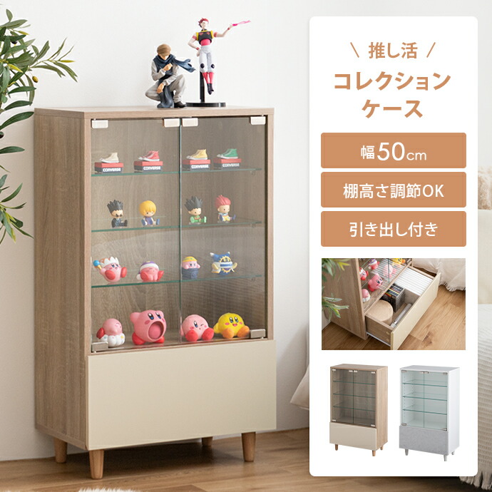 楽天市場】引き出し（コレクションケース｜コレクション）：ホビーの通販