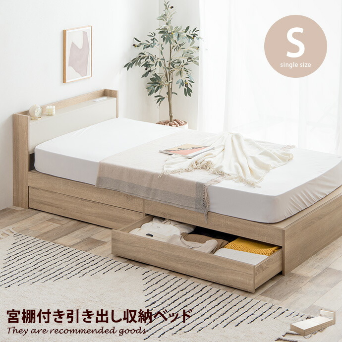 楽天市場】【クーポンで10％OFF! 2/23 2:00~23:59まで☆】シングル