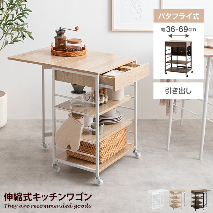 楽天市場】【クーポンで10％OFF! 2/23 2:00~23:59まで☆】キッチン
