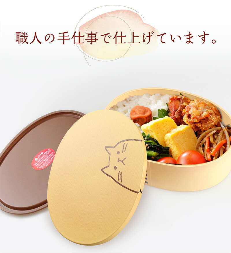 新品 Bonpoint ボンポワン パレスホテル 曲げわっぱ 弁当箱 【公式通販】