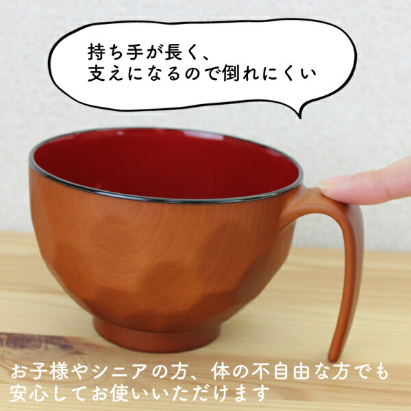 楽天市場】お椀 持ち手 汁椀 味噌汁椀 取っ手【320ml】亀甲 お椀 電子