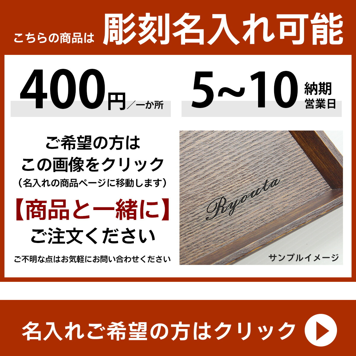 楽天市場】トレー 木製 黒スリうるし 【45cm】 羽反長角膳 名入れ可能