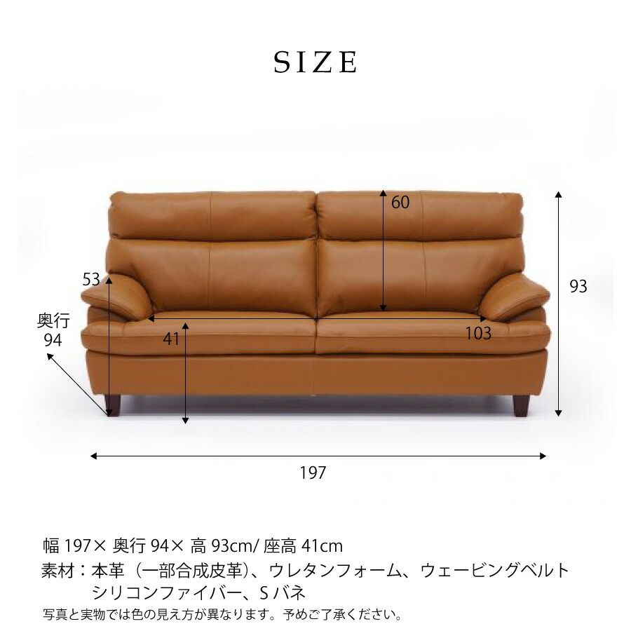 楽天市場】3Pソファ エイジャス ソファ レイコージャパン 本革