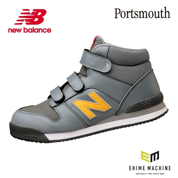 楽天市場】ニューバランス 安全靴 po-885 Portsmouth ミッドカット