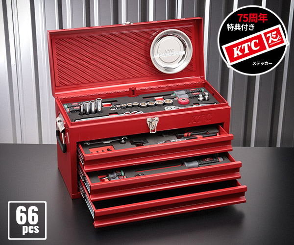 楽天市場】【特典付】KTC SK36626XR 9.5sq. 工具セット 66点 京都機械