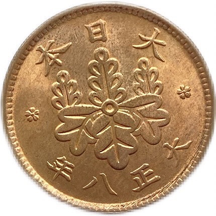 楽天市場】桐1銭青銅貨 大正8年（1919年）未使用 日本古銭 : アインス