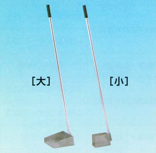 楽天市場】旭化成 すくいん棒 大 グリーストラップ 清掃道具 : えい