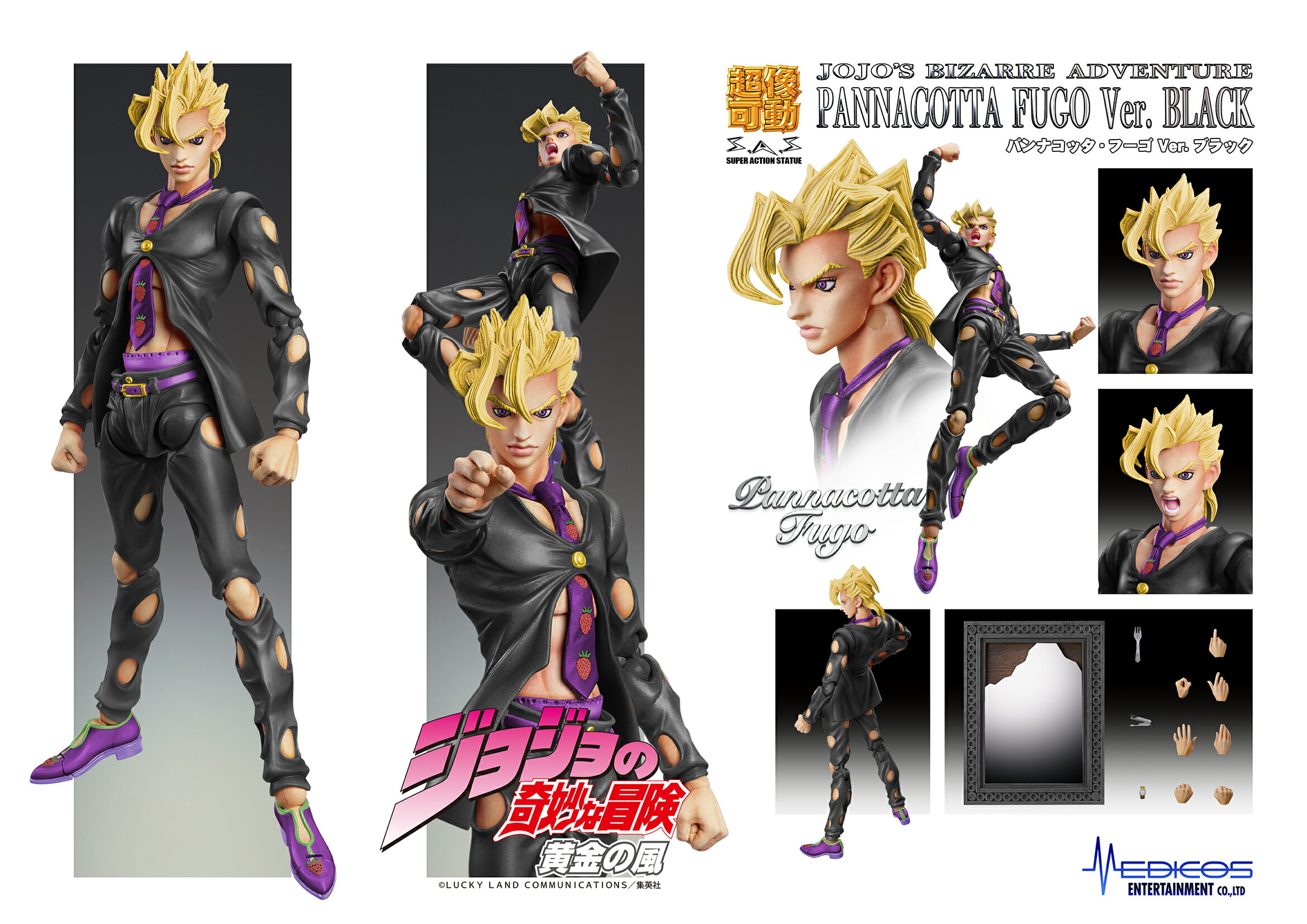 楽天市場】【2024年9月発売予約商品！】 『ジョジョの奇妙な冒険 第5部
