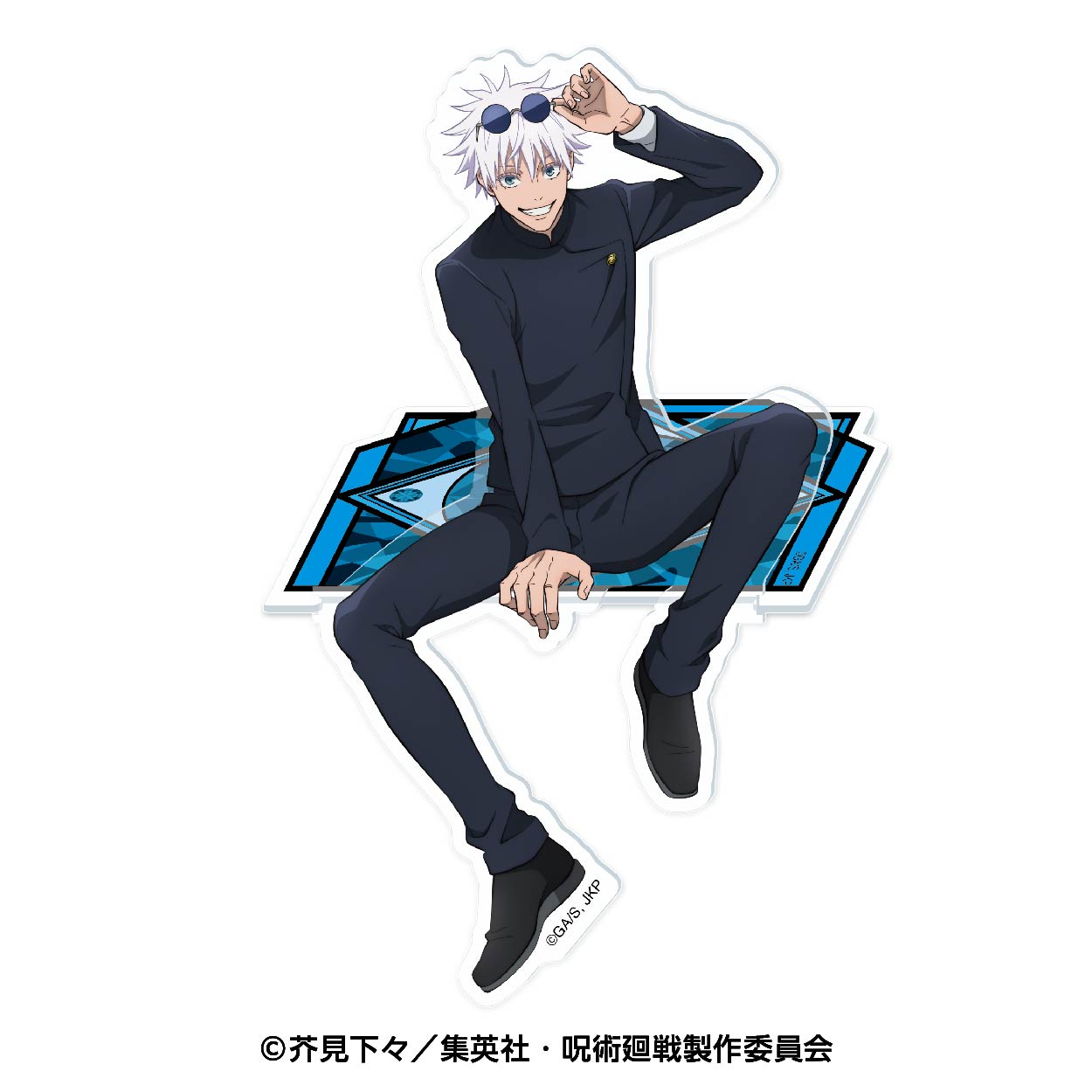 楽天市場】【2024年10月発売予約商品！】 TVアニメ『呪術廻戦』座れる