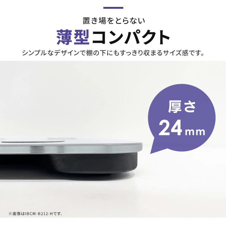 楽天市場】体重計 シンプル アイリスオーヤマ コンパクト デジタル 体