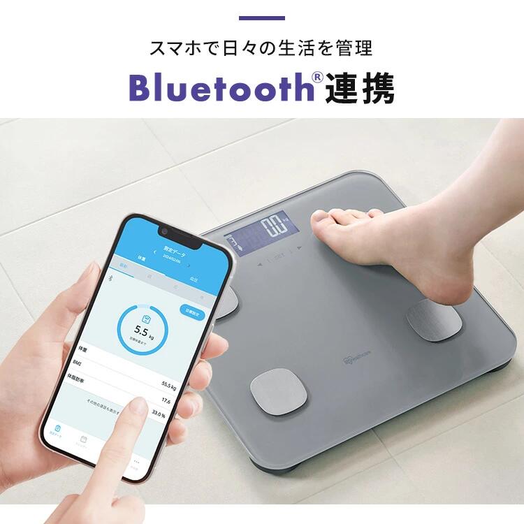 楽天市場】体重計 シンプル アイリスオーヤマ コンパクト デジタル 体