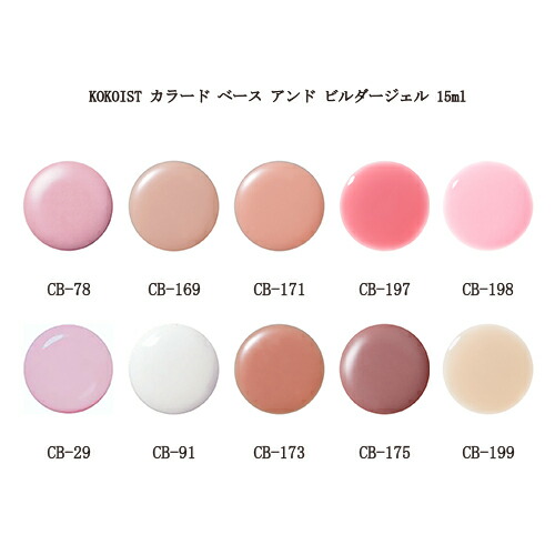 楽天市場】【最大3％OFF】【遠方以外宅配便も送料無料】 ジェルネイル