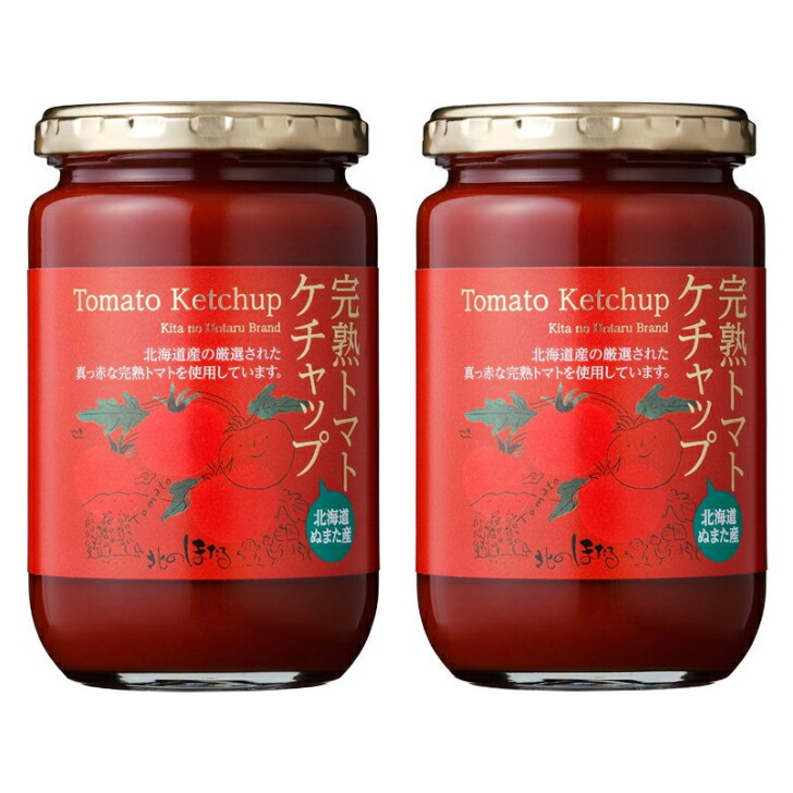 楽天市場】北海道 沼田町産 完熟トマトケチャップ 320g 「2個