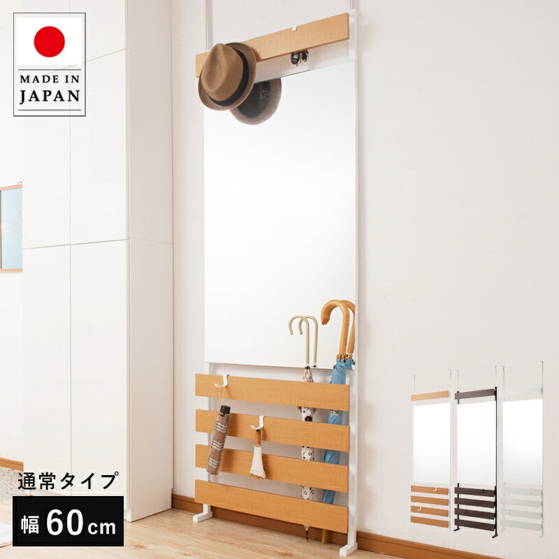 ダンス 大型ミラー 鏡」の人気商品一覧 | 安い商品を通販サイトから