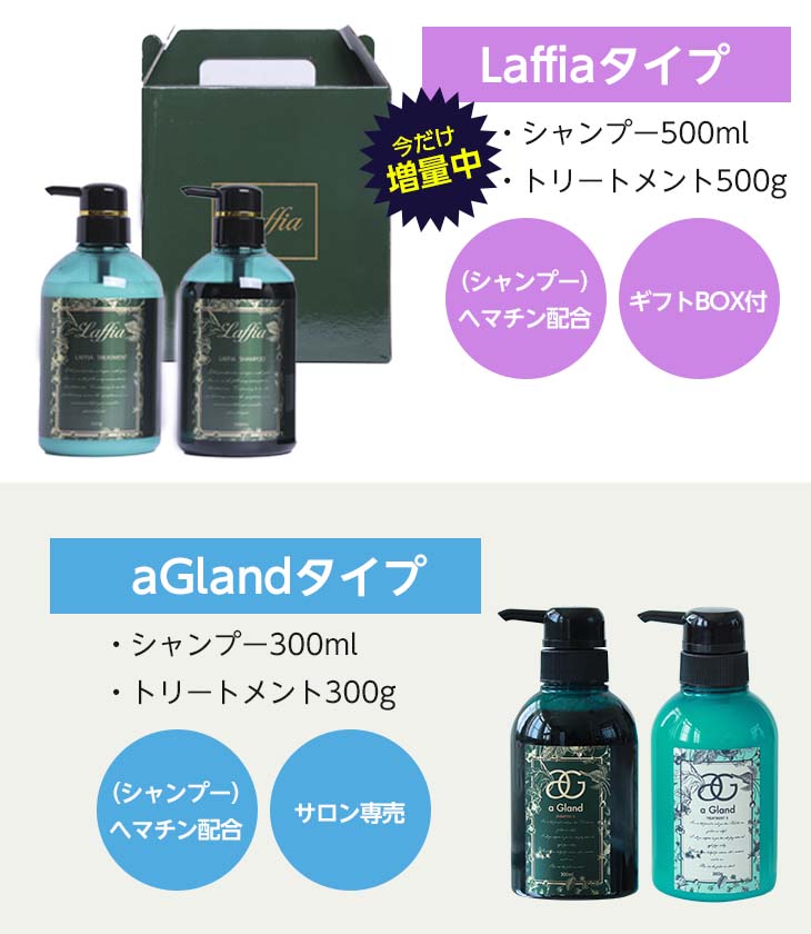 楽天市場】【クーポン利用で3980円】サロン専売！シャンプー