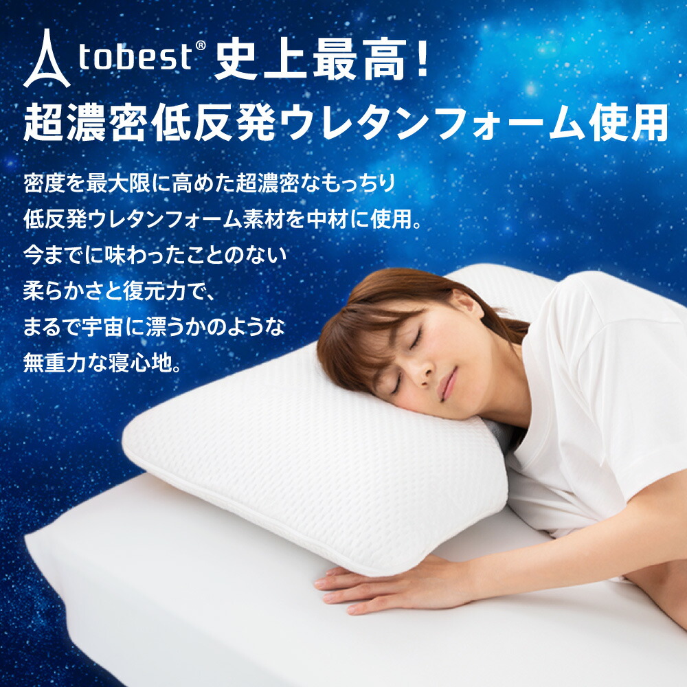 楽天市場】【ゲリラセール☆先着10%OFFCP】枕 ストレートネック 低反発